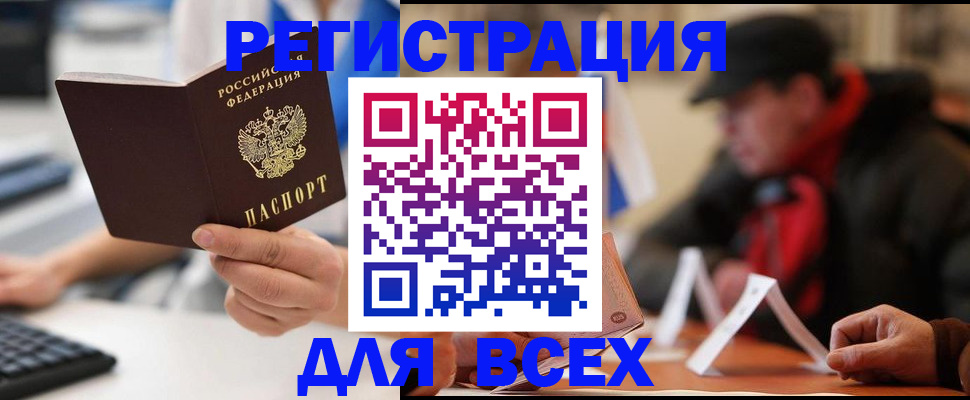 временная регистрация надежно в Дагестане